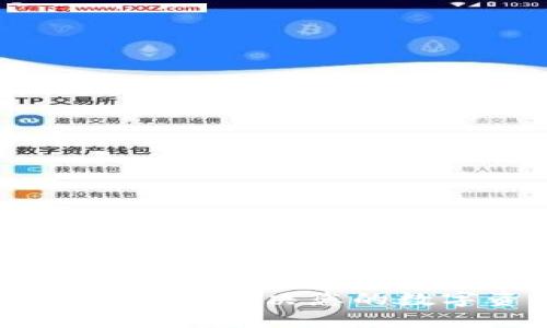 Ftm小狐钱包：一站式解决您的数字资产管理需求