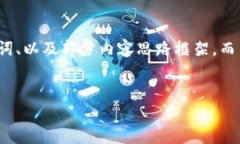 注意： 由于平台限制，这里提供的是