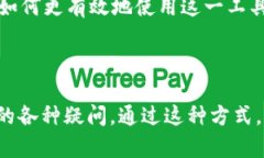    如何在MetaMask中安全地使用Twitter进行