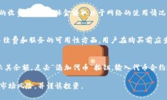 diaotiMetamask购买指南：一步步教你如何