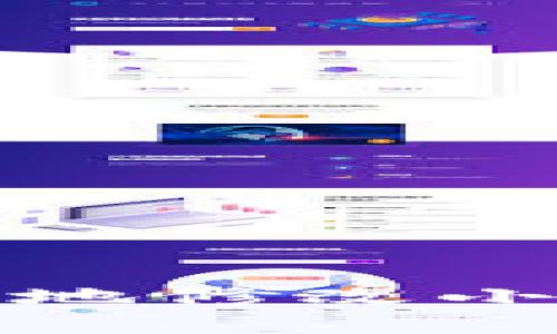 如何快速有效地修改小狐钱包的密码