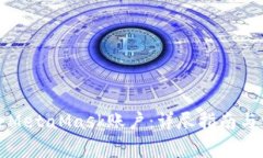 如何安全删除MetaMask账户：详尽指南与