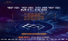 如何快速找回您的MetaMask新账户：详细