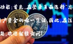 要拥有小狐钱包，你需要遵循一系列简