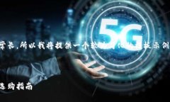 注意：因为这个请求的内容会非常长，