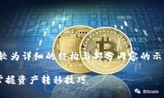 注意：由于篇幅限制，我会写出较为详