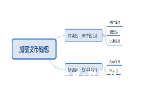   
深入解析MetaMask钱包接口：打造区块链应用的金钥匙
