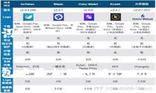 思考的和关键词
如何在小狐钱包中添加FTM(Fantom)币:详细指南