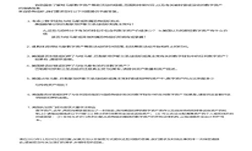 如何查询区块链钱包交易记录明细：详细指南