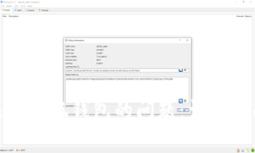 : 解决谷歌无法添加小狐钱包的问题：详细指南与常见疑问解答