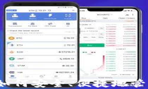 NXT新版钱包:如何安全、便捷地管理你的NXT资产