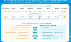在讨论“bch能赚到btc钱包吗”这个问题