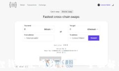 手机版小狐狸钱包使用教程 - 全面解析