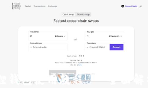 
手机版小狐狸钱包使用教程 - 全面解析与实用指南