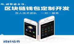 niaoti小狐钱包怎么连接游戏？详解指南