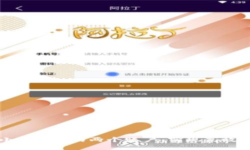 如何管理小狐钱包的两个账户，实现高效的资金运用