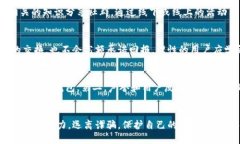 focus小狐钱包空投骗局/focus小狐钱包