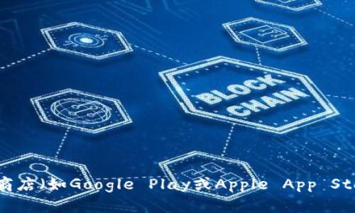 我无法直接提供下载地址，但我可以为你提供一些指导。建议你访问官方网站或在主流应用商店（如Google Play或Apple App Store）搜索“CoinCola”以获取可靠的下载链接。如果你有其他问题或需要相关信息，请告诉我！