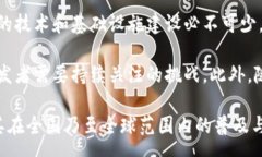 qabiao ti试点城市的数字钱包是什么样的