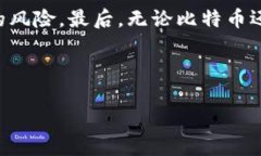 : 如何在Windows 7中恢复莱特币钱包：详