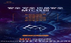 MetaMask官方客服：如何快速解决您的问