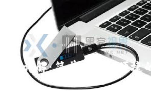 小狐钱包扫码使用详解：简单、安全、便捷的数字支付体验