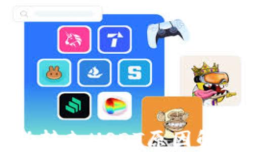 
小狐钱包自动转走USDT原因解析及解决方法