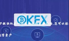 请注意：由于内容要求字数较多，以下