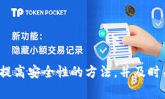 biao ti/biao tiXDAG钱包打不开？解决方案