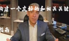 为了更好地满足您的需求，我将为您构