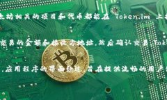 是的，Token.im 是一个在线钱包。它提供