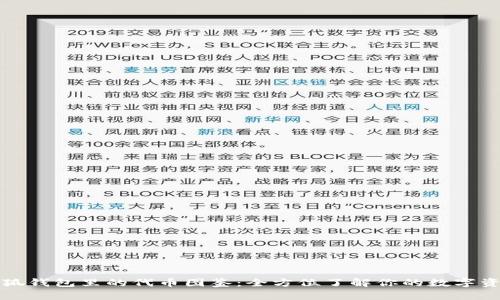 小狐钱包里的代币图鉴：全方位了解你的数字资产