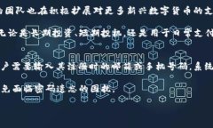 小狐钱包公司简介小狐钱包是一家专注