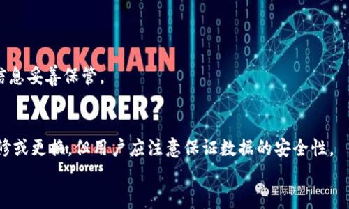 

如何安全设置冷钱包密码：一步步指南

关键词：冷钱包,密码设置,数字货币,安全性

---

冷钱包介绍

冷钱包（Cold Wallet）是一种用于存储数字货币的离线设备或软件，主要用于保管加密货币，确保其安全性。与热钱包（Hot Wallet）不同，冷钱包不连接互联网，从而大大降低了被黑客攻击的风险。由于数字货币的价值非常高，因此正确设置冷钱包的密码至关重要，这将直接影响到你资产的安全性。


冷钱包的类型

冷钱包主要分为硬件钱包和纸质钱包：


ul
  listrong硬件钱包：/strong硬件钱包是一种专用的物理设备，用于存储你的私钥和进行交易。一些常见的硬件钱包包括Ledger Nano S、Trezor等。这些设备通常通过USB接口与计算机连接，支持多种类型的数字货币。/li
  listrong纸质钱包：/strong纸质钱包是一种将公钥和私钥打印在纸张上的存储方式。这种方式无需任何电子设备，完全离线，但一旦丢失或损坏，资产将无法恢复。/li
/ul

冷钱包密码设置的重要性

合理设置密码是保护冷钱包的第一道防线。一个强密码可以有效防止未授权访问，确保你的数字资产不被盗取。密码的安全性取决于复杂性、长度以及唯一性。通常，避免使用简单的词语、个人信息或者短密码是非常重要的。


如何设置冷钱包密码

设置冷钱包的密码步骤如下：


ol
  li
    strong选择一个强密码：/strong
    您的密码应至少包含12个字符，结合大小写字母、数字及特殊字符。避免使用常见的词汇或与您的个人信息相关的内容，例如生日、姓名等。
  /li
  li
    strong使用密码管理工具：/strong
    可以使用专门的密码管理工具来生成和存储强密码。这些工具如LastPass、1Password等，能帮助您管理多个账户的密码，确保不会因为遗忘而失去访问权限。
  /li
  li
    strong设置双重验证：/strong
    如果冷钱包的品牌支持双重验证功能，务必启用。即便密码泄露，未经认证的访问将无法进行。
  /li
  li
    strong定期更换密码：/strong
    建议用户定期更换冷钱包的密码，这样可以防止潜在的密码泄漏风险，确保数字资产安全。
  /li
/ol

冷钱包使用中的安全技巧

除了设置强密码外，使用冷钱包时还有其他一些安全技巧：


ul
  listrong保持软件更新：/strong定期检查冷钱包硬件或软件的更新，以确保使用最新的安全补丁和功能。/li
  listrong避免公共wifi：/strong在连接网络时，要避免使用公共wifi，尽量使用安全的私人网络进行管理。/li
  listrong定期备份：/strong备份私钥和恢复助记词到安全的地方，以防止设备丢失或损坏。/li
/ul

可能相关的问题

h41. 冷钱包和热钱包的区别是什么？/h4

冷钱包和热钱包之间的主要区别在于它们连接互联网的方式。冷钱包完全离线，适用于长时间存储数字货币，确保安全性。热钱包则是持续连接互联网，进行日常交易，方便快捷，但风险较高。


热钱包适合频繁交易的用户，而冷钱包则适合长期投资者。用户在选择时应考虑自身的需求和风险承受能力。


h42. 如何选择冷钱包？/h4

选择冷钱包时，用户应考虑以下因素：

ul
  listrong安全性：/strong选择有良好安全记录和信誉的品牌，如Ledger、Trezor等。/li
  listrong支持的资产：/strong确保所选硬件或软件钱包支持您持有的所有数字货币。/li
  listrong用户体验：/strong选择界面友好、易于操作的钱包，减少潜在错误的风险。/li
/ul

此外，查看在线评论和用户反馈也能帮助做出合理选择。


h43. 冷钱包的访问方式是什么？/h4

访问冷钱包的方式主要取决于所使用的类型。硬件钱包通常通过USB连接电脑或手机进行访问，而纸质钱包则需要手动输入私钥和公钥进行交易。


在访问冷钱包时，尤其是硬件钱包，确保在安全的环境下操作，不要在不受信任的电脑或网络上进行交易。


h44. 冷钱包失效后怎么办？/h4

如果冷钱包失效，用户需要依赖于之前设置的备份来恢复访问。这包括恢复助记词、私钥等信息。在设置冷钱包时，务必将这些信息妥善保管。


对于纸质钱包，用户应将其保存在一个安全的地方，不要轻易展示给他人。硬件钱包则可以通过生产商提供的售后服务进行维修或更换，但用户应注意保证数据的安全性。


总之，冷钱包的密码设置是保护数字资产的重要环节。通过合理选择、设置强密码以及采取额外的安全措施，可以有效降低被盗风险，确保资产安全。在数字货币领域，安全永远是首位的考虑因素。