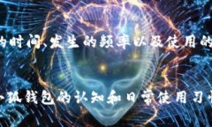 小狐钱包拒绝连接请求解决指南：常见