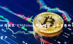 在这里，我将为您提供一个适合于推广