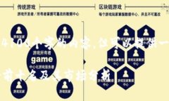 注意：在这里无法提供超过4100个字的